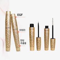 클로니 Clonly 속눈썹 영양제 아이래쉬 토닉+에센스 (5ml+9ml)