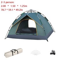 원터치 텐트 1인용 백패킹 폴라리스 텐트 캠핑용 초경량 방수 텐트 빠른 열기 야외 자전거 하이킹 여행, 05 2-3person Dark green