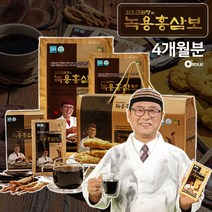 [김오곤 녹용홍삼보] 홈쇼핑 녹용 홍삼 진액 70mlx30포 2박스 4박스 선물 세트, 4개월분(70mlx120포)