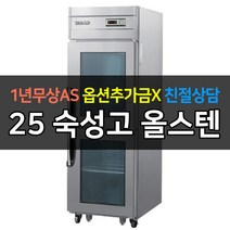 [우성] 대박나라 25박스 올스텐 숙성고 서울경기무료 WSR-630 WSRM-630, WSRM-630/아날로그
