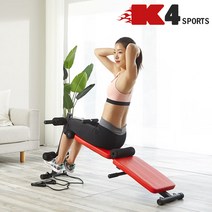 [KT알파쇼핑]K4스포츠 싯업보드 싯업벤치 윗몸일으키기 웨이트 헬스기구 홈트(K4-316)