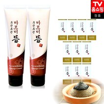 홈쇼핑 후끈후끈 바르미뜸 발열크림 100mlX4개+체험분휴대용20팩/100mlX2개+체험분휴대용10팩, 2통