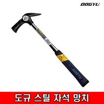 DOGYU 도규 스틸 자석 망치 빠루 일제 냉가 일본 장도리해머 손망치 목수 해머 소 장도리, 1개, 450mm(소)도규빠루망치