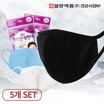 일양약품 순면 100% 면마스크 김서림방지 와이어 겨울 방한대 5장set, 일양_순면마스크_블랙_5장set