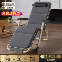 리클라이너 캠핑 의자 독일 휴대용 접이식 컴퓨터 1인용 캠핑의자, B 싱글 사각 튜브 그레이  프리 화장솜