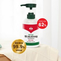 클린투클린 핸드크리너젤 500ml, 1통