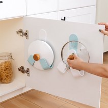 프라이팬뚜껑 파스텔 심플홀더 냄비뚜껑걸이 주방정리 수납도구, 화이트, 1개