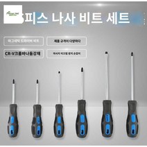 밀워키 스크류 드라이버 밀워키 6-2트, 6종 세트