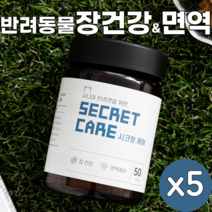시크릿케어 더블액션 영양간식(닭) 100g 반려동물 영양제 오메가3 프로폴리스 퀘르세틴 유산균 반려견 반려묘 필수영양제, 5개
