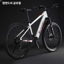 (MCl)전기자전거 배달 레트로 차토바이 출퇴근 바이크, 상세 페이지 참고, 27.5인치 27단 화이트 10AH