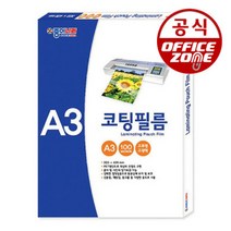 종이나라 코팅필름 100mic 100매 A3 기계 코팅지