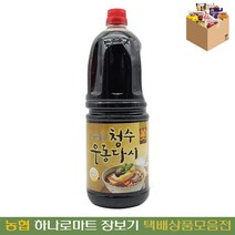 비엔에스 청수우동다시1.8L(식자재)