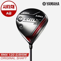 야마하 시타클럽 오리엔트골프 2020 야마하 RMX 120 드라이버 남성용 오리지날샤프트, free, 10.5도 R