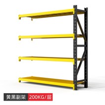 물류 창고 파렛트 랙 중량 적재대 앵글 선반 파레트 마켓, [비후] 길이 100 폭 50 높이 180, 검정색과 노란색 선반 4단 서브랙 200kg