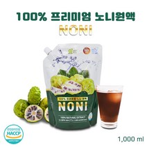 노니 원액 100프 100프로 노니주스 노니즙 프리미엄 노니과립 노니열매 과채주스, 2팩, 1000ml