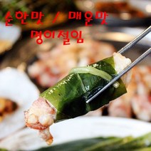 국내산 울릉도 명이나물절임 명이김치 궁채장아찌1인가구, 명이절임매운맛(1kg)