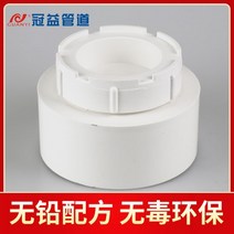 PVC 소제구 소재구 【품질가정장】5075 110 플러그 청소구 배수관 하수관 파이프 직거래, 50, 1개