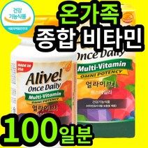 식약처 인증 네이쳐스웨이 얼라이브 데일리원스 멀티비타민 네이처스웨이 얼라이부 얼라입 얼라잇 원스데일리 온가족 종합 비타민 바이타민 홈쇼핑 코스트코 대용량 100정 우리 가족 영양제, 1개 (13800원 할인), 100정 (100일 분)