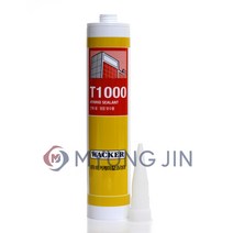 WACKER 럭키 T1000 실란트 우레탄실리콘 (녹색 300ml)