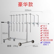 자동차 도장거치대 본네트 범퍼 랙 스프레이 페인트 건조대 카센터 정비소 진열, 고급 스프레이 페인트 랙