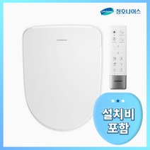 [청호나이스] 살균비데 B650 본체+리모컨(BS-65D60) 국내 최초 유일 맥동수류 / 유해세균 제거 트리플 살균시스템 순간 온수 전문기사 방문설치