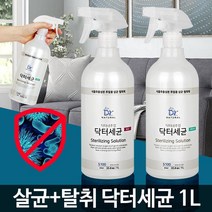 식물추출 끈적임없는 무알콜 살균소독제 1L 사용편한 감염예방 세정제 욕실, 1개, 닥터세균1L 로즈