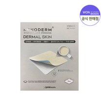 레노덤 더말스킨 하이드로콜로이드 드레싱폼 울트라씬 습윤밴드 10p, 7개