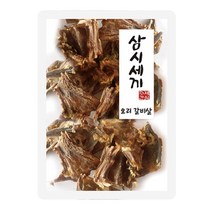 국내산 강아지 수제간식 오리 갈비살 2개 멍뭉이음식 갱얼쥐펫푸드 댕댕이용음식 개특별식