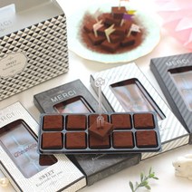 발렌타인 파베 초콜릿 만들기 세트 10구 4세트 선물 상자 포장 DIY 키트 우정 초콜렛