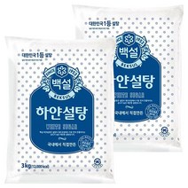 백설 하얀설탕 3kg 2개, 2개_5kg