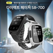 씨스콜 무선호출시스템 모니터 호출벨, 1대
