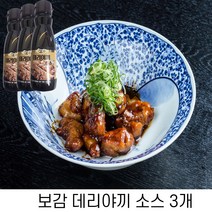 보감 데리야끼소스 230g, 3개
