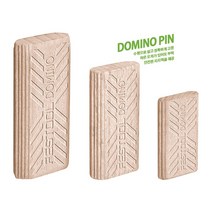 목다보 도미노핀(8-40mm-1봉지-130개)