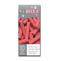 아주문구 문교워터초크 분필, 10본 단색 지함 - 빨강, 1팩