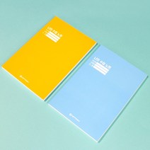 티처몰 나의 수업노트 초등 중등, 1권, 중등파랑