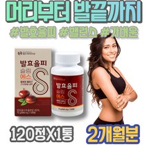 파우더 30대 발효율피가루 밤속껍질 발효율피효능 3주 율피다이어트 폴리페놀 50대 허벅지살 발효 율피분말 엄마 FCCE 아빠 픽시다이어트 윗배 히알루론산 식약처인증 남녀 팔순선물