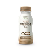 상하목장 [가정배달] 저온살균 무항생제인증 우유 180ml 2개월권 월 20회, 월요일2개 / 수요일2개 / 금요일1개