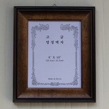 마프 영정액자 8x10 사진액자, 149-10G-고급 트라이-골드