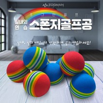 조그만골프 스폰지골프공, 9개, 블루