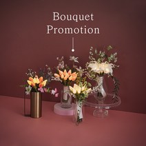 [에타홈] [ORIGINAL VIAK] 부케 LED 무드등 프로모션 - BOUQUET LED PROMOTION, 튤립-핑크/핑크세트