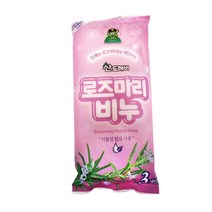 클렌징 로즈마리 비누 3P 업소용 세트 미용 허브 클렌