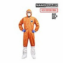 오염물질 이중차단 원피스 난연보호복 오렌지색상, 1개