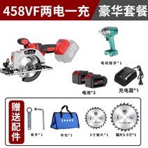 Tool 만능 원형톱 날 둥근 엔진 전지 충전 목공 테이블쏘 아크릴절단 톱 원형 기계 미니, 5.5인치 458VF 양전1충전