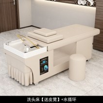 Lettino Massaggio 미용실 가구 샤워 침대 샴푸 의자 스타일리스트 럭셔리 스파 장비 이발소 YR50SC, 25.style16