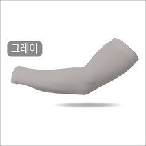 G&C 쿨토시