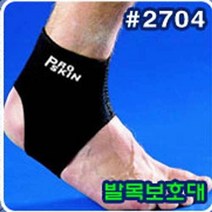 발목 압박 보호대 운동 헬스 서포터 등산 스트랩 일상 관절 고정 밴드 아킬레스건 통증, 검정-L
