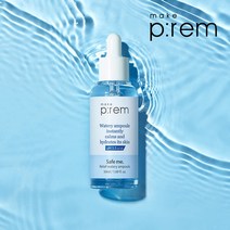 메이크프렘 세이프 미 워터리 앰플 50ml, 크림10ml+샤쉐5매