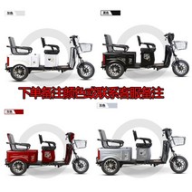 장애인용 3발전동스쿠터 오토바이삼발이 어르신전동차 성인 여행 자전거 배터리 자동차, 800W 베어 카, 단일사이즈