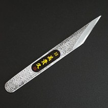미키히사시 일본산 접목도 21mm 조각칼 조각도, 1개