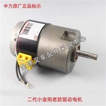 전동지게차 소금강 파워팩 기름펌프 스테이션 유압식 승강 24V 끼움 모터, T05-소금강 구형 구동 전기기계